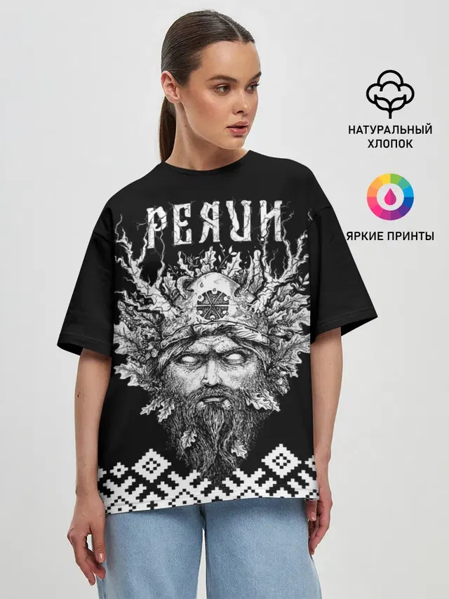 Женская футболка оверсайз