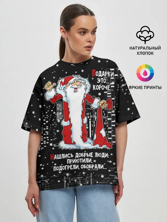 Женская футболка оверсайз