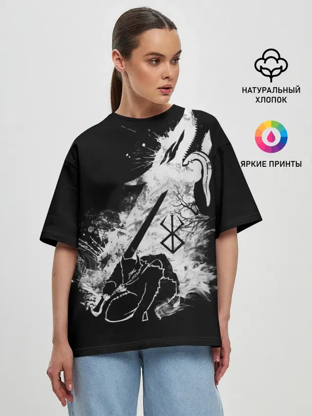 БЕРСЕРК БЕЛЫЙ ГАТС С МЕЧОМ