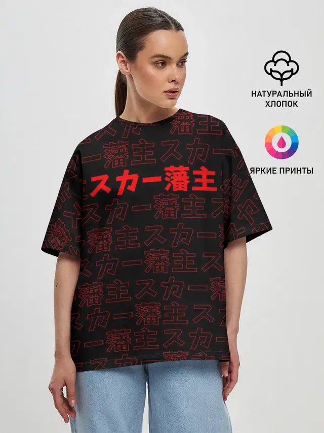 SCARLXRD RED PATTERN JAPAN STYLE