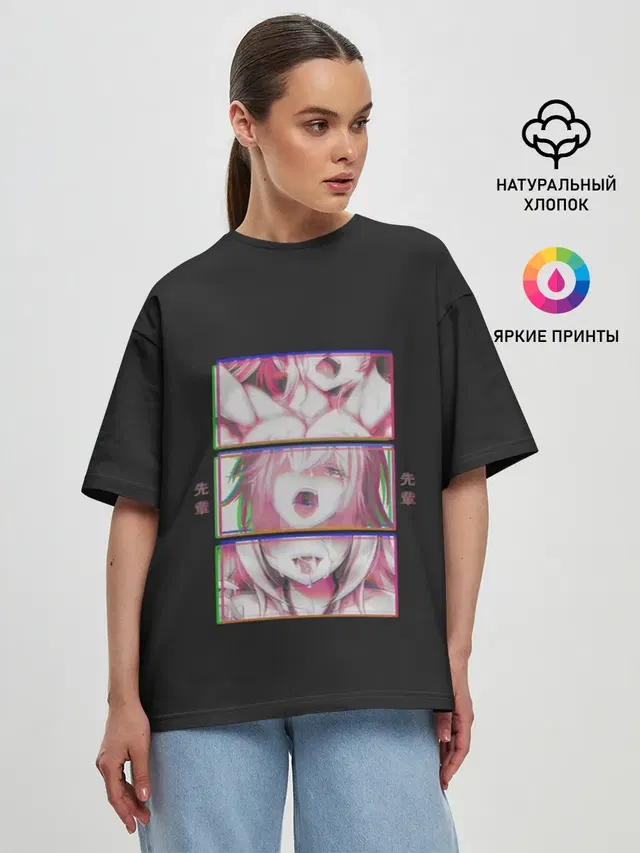 Ahegao девушка