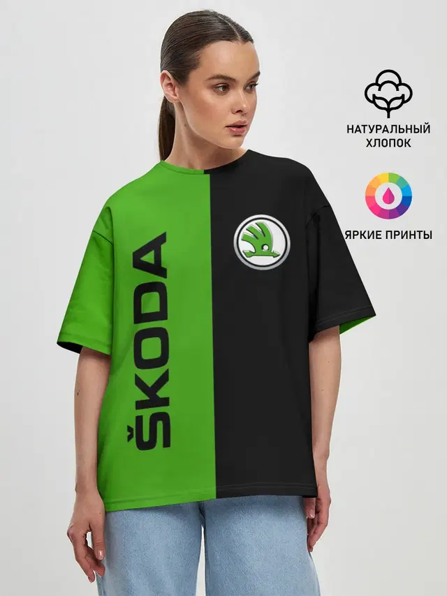 SKODA черно-зеленый