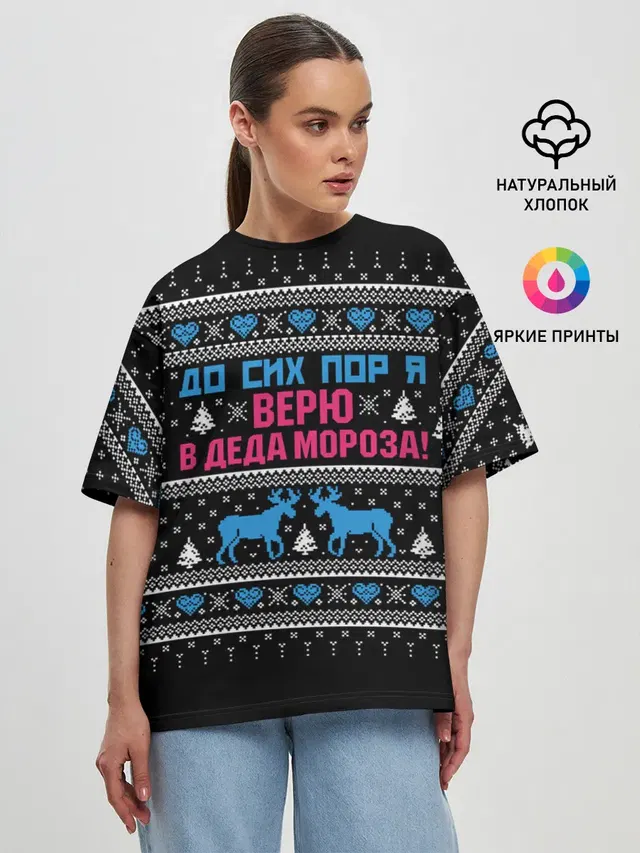 Женская футболка оверсайз