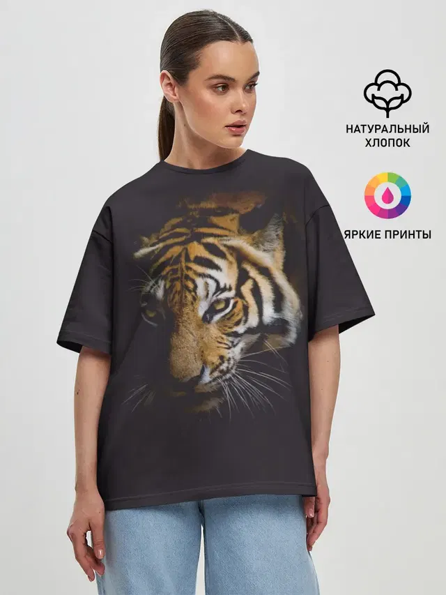 Год тигра. Голова