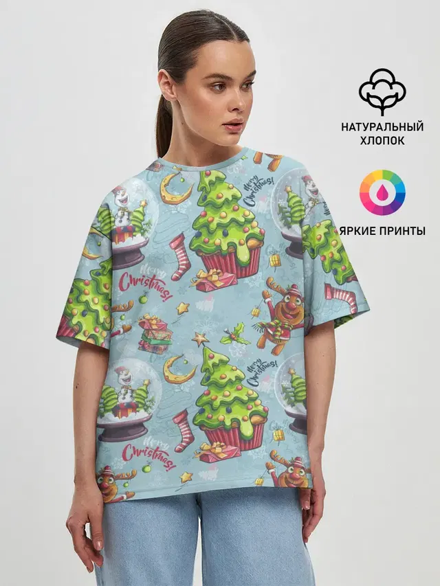 Merry Christmas Pattern