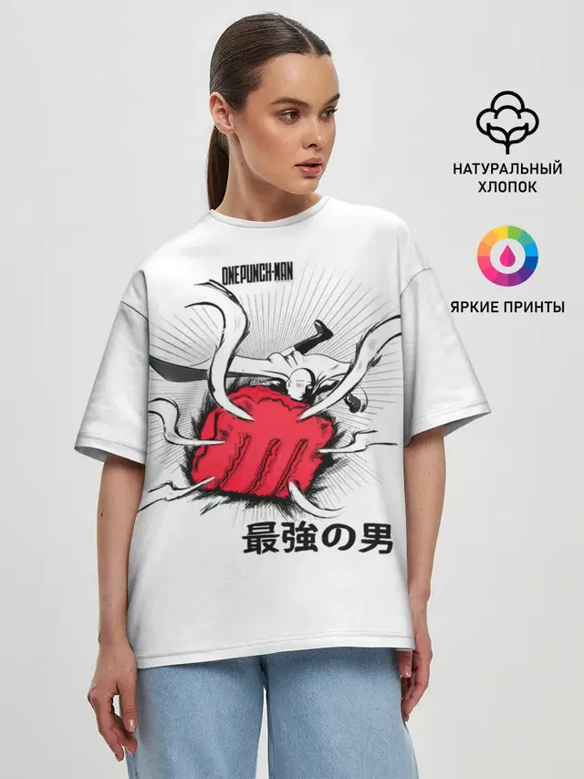 Женская футболка оверсайз