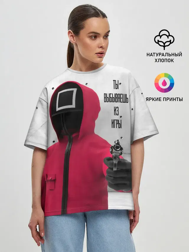Женская футболка оверсайз