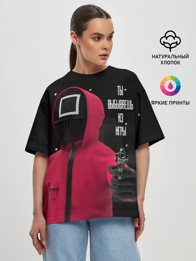 Женская футболка оверсайз