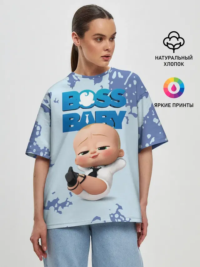 Женская футболка оверсайз с принтом «Босс-молокосос — Boss Baby»