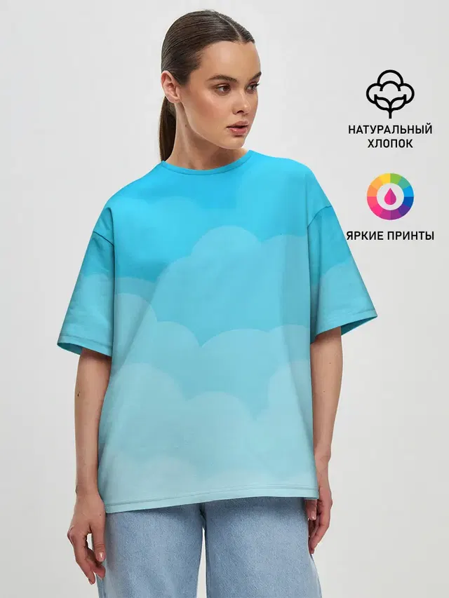 Голубые облака