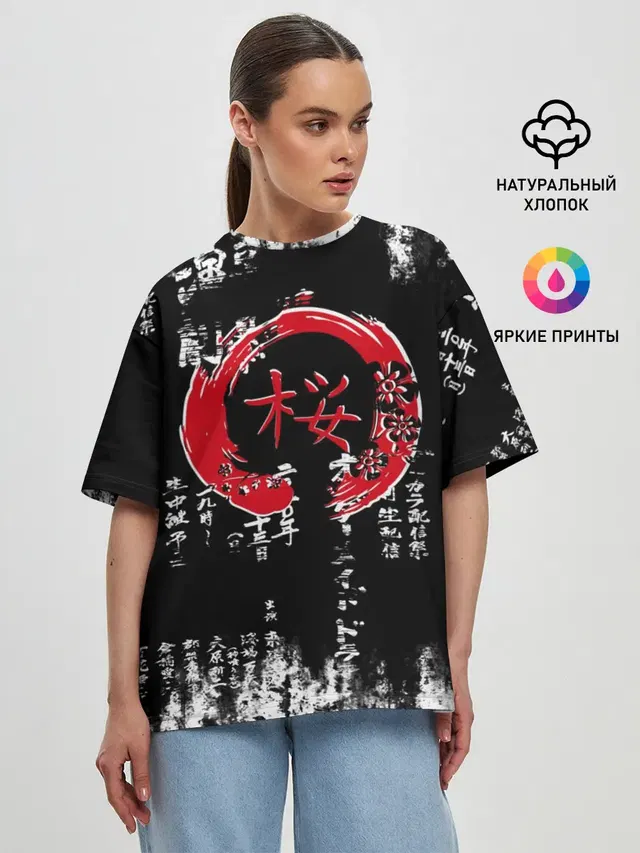Кандзи Сакура Иероглифы Аниме