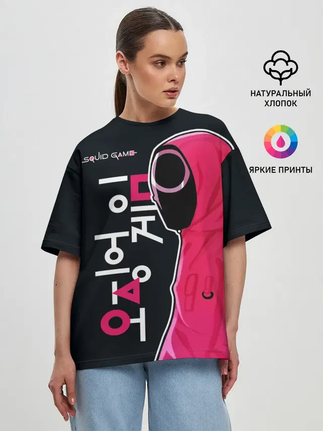 Женская футболка оверсайз