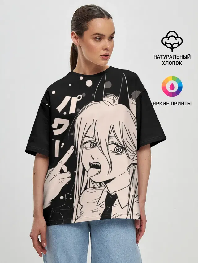 Женская футболка оверсайз