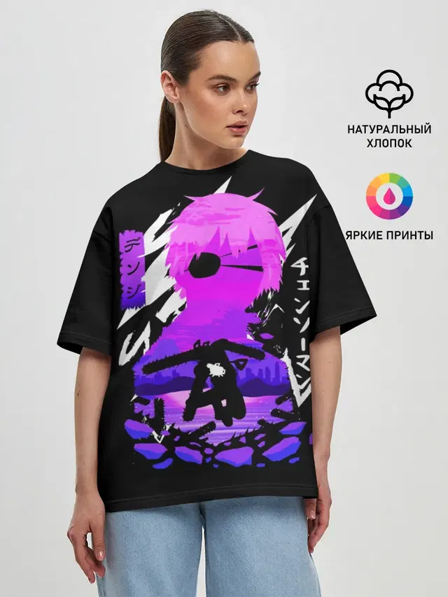 Женская футболка оверсайз