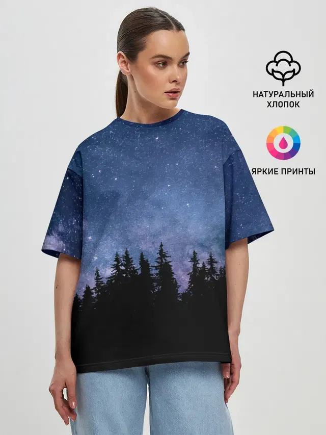 НОЧНОЙ ЛЕС И ЗВЕЗДЫ