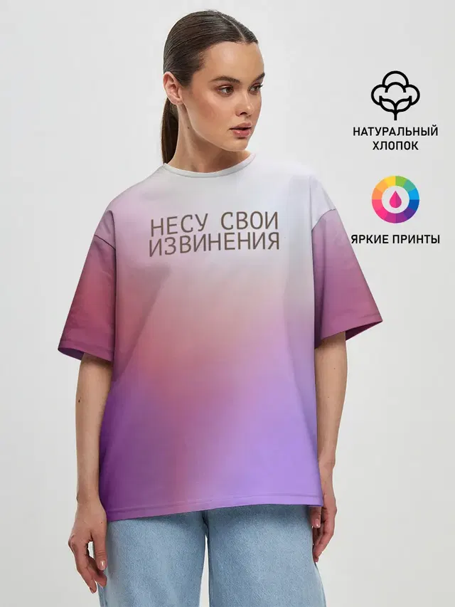 Женская футболка оверсайз