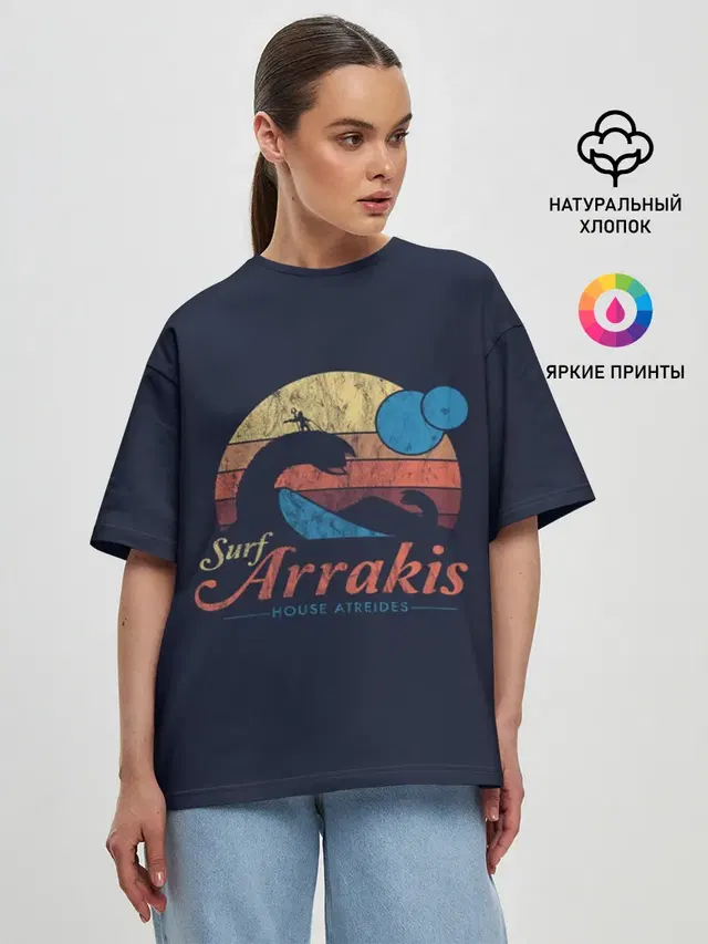 Женская футболка оверсайз