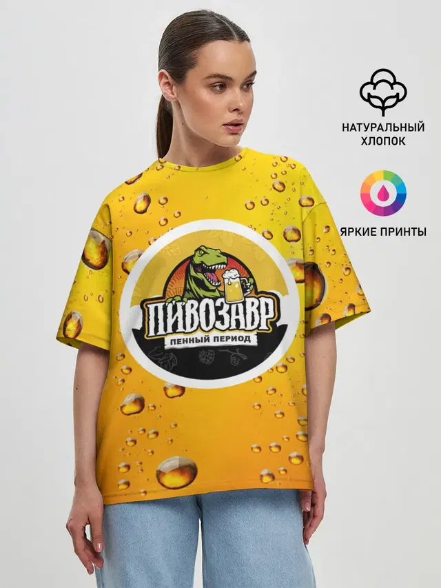 Женская футболка оверсайз