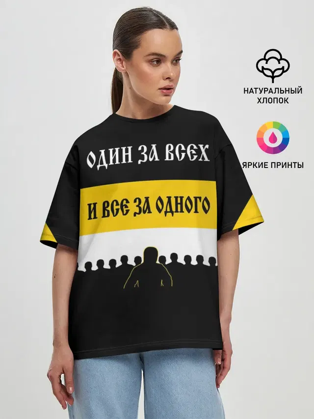 Женская футболка оверсайз