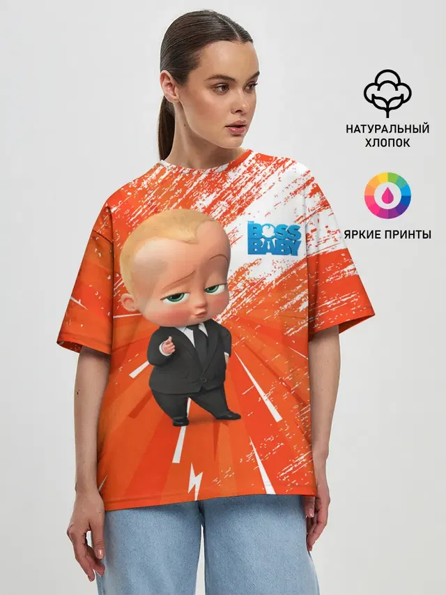 Женская футболка оверсайз с принтом «Босс-молокосос — Boss Baby»