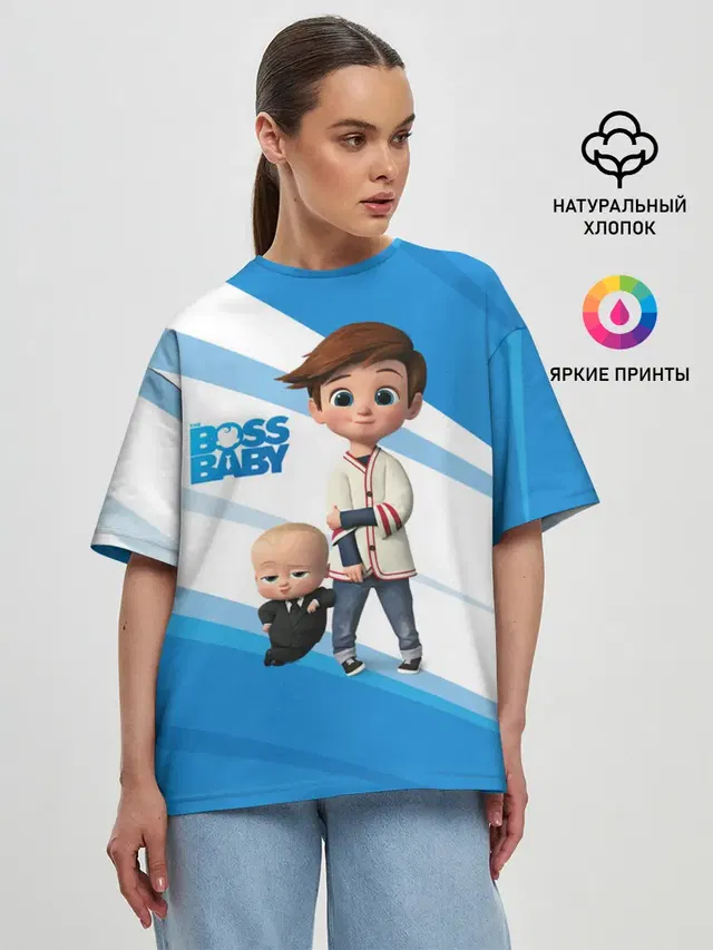 Женская футболка оверсайз с принтом «Босс-молокосос — Boss Baby»
