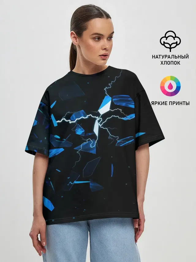 Осколки стекла и молния