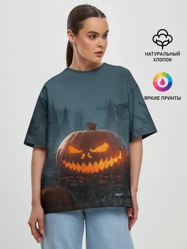 НОЧЬ ХЕЛОЛОУИНА