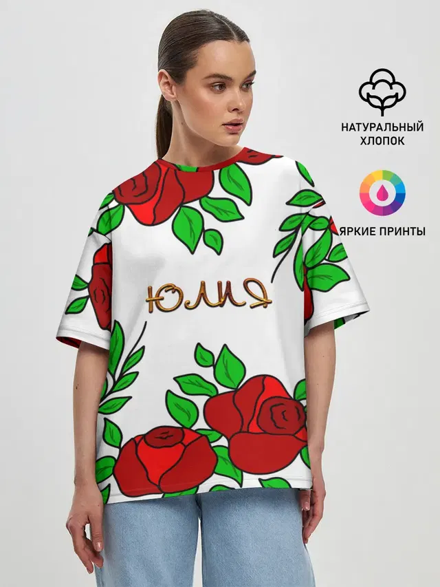 Женская футболка оверсайз