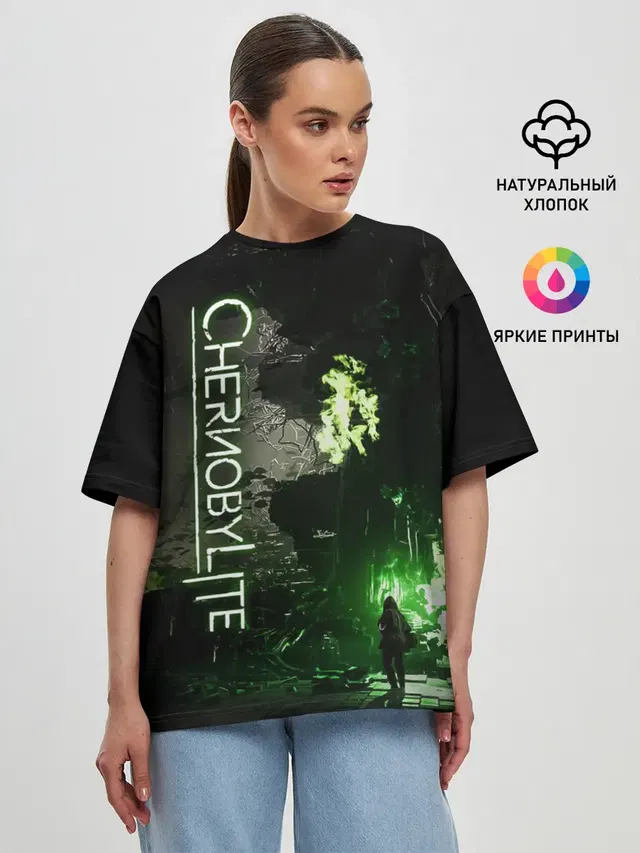 Женская футболка оверсайз с принтом «Chernobylite»
