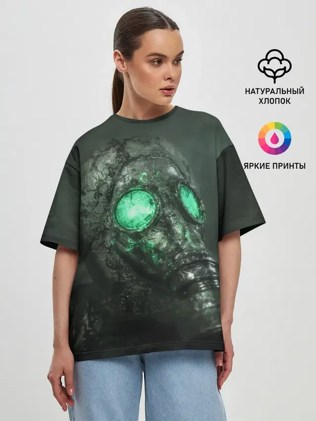 Chernobylite-маска