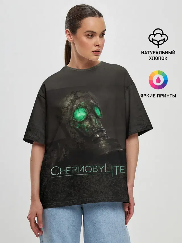 Чернобыльский сталкер-2