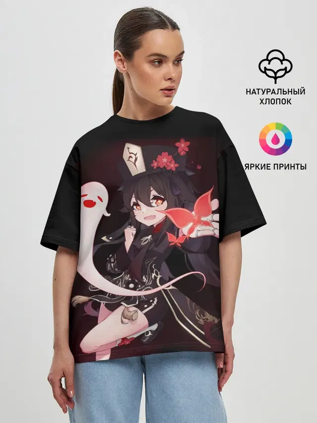 Женская футболка оверсайз