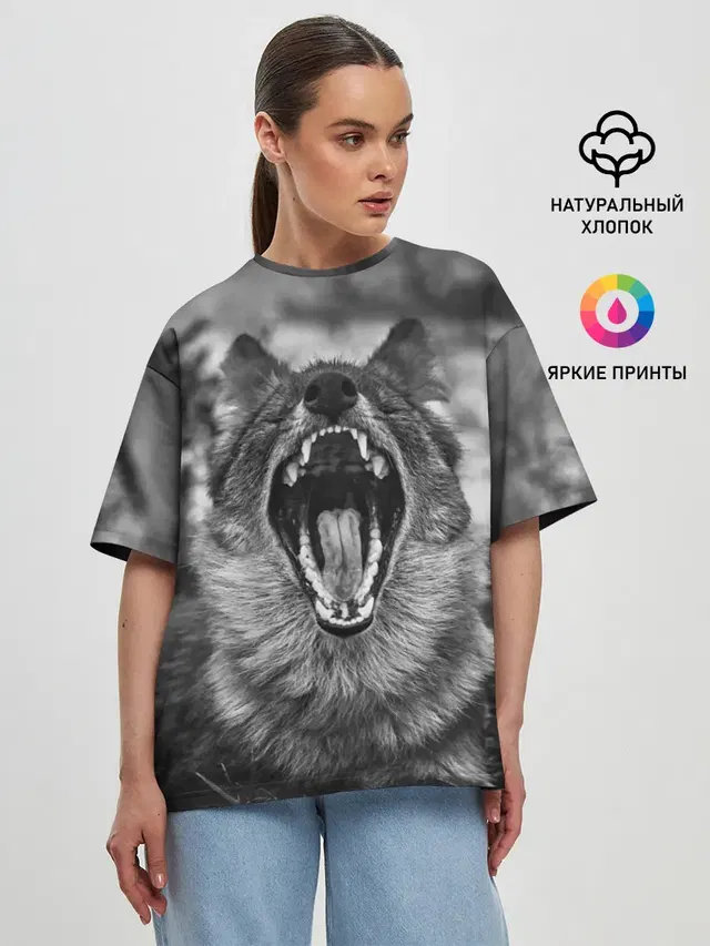 Волчья пасть, зевает