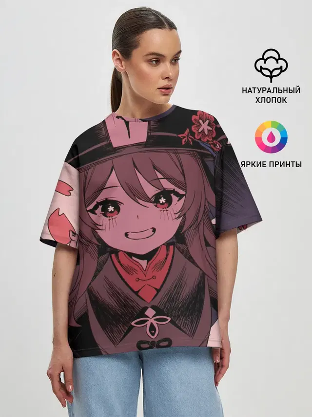 Женская футболка оверсайз