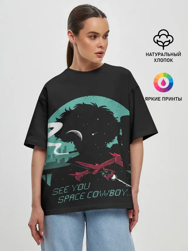 Женская футболка оверсайз