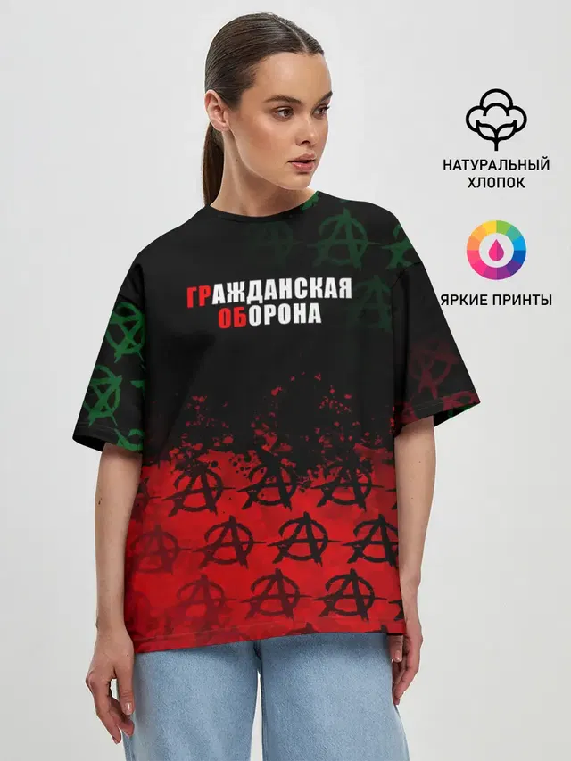 Женская футболка оверсайз