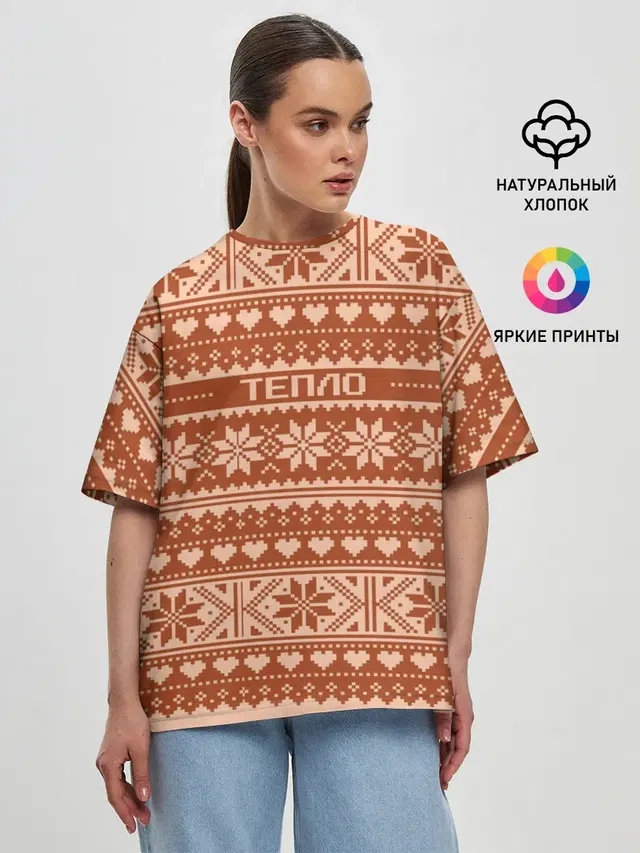 Женская футболка оверсайз