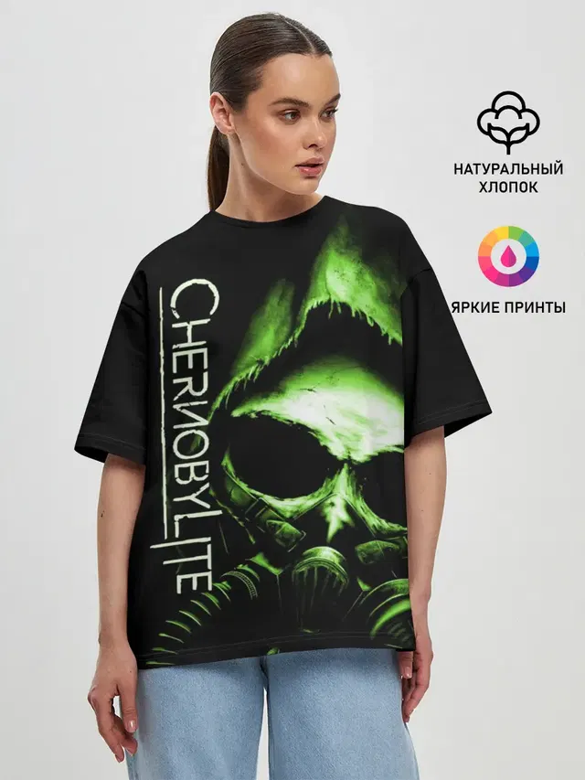 Chernobylite, Чёрный сталкер