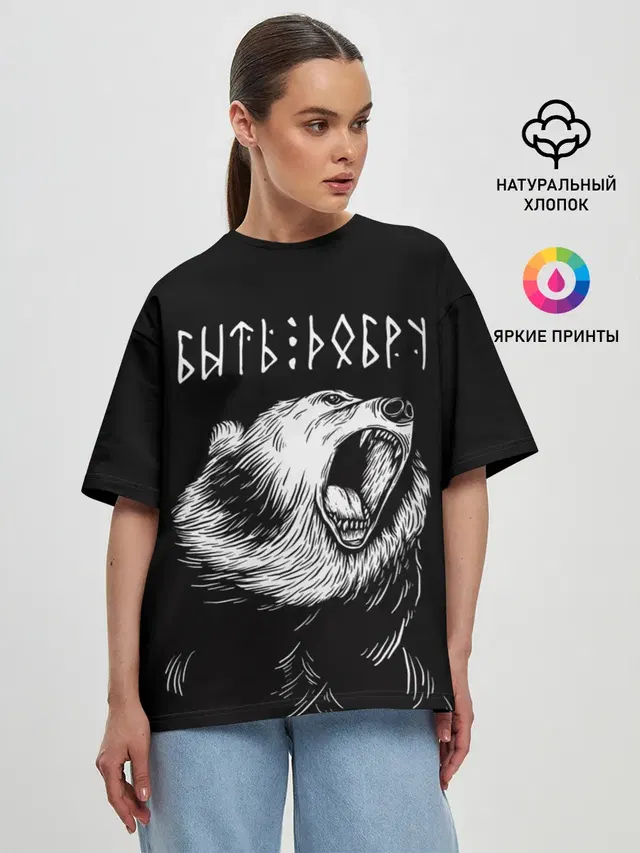 Женская футболка оверсайз