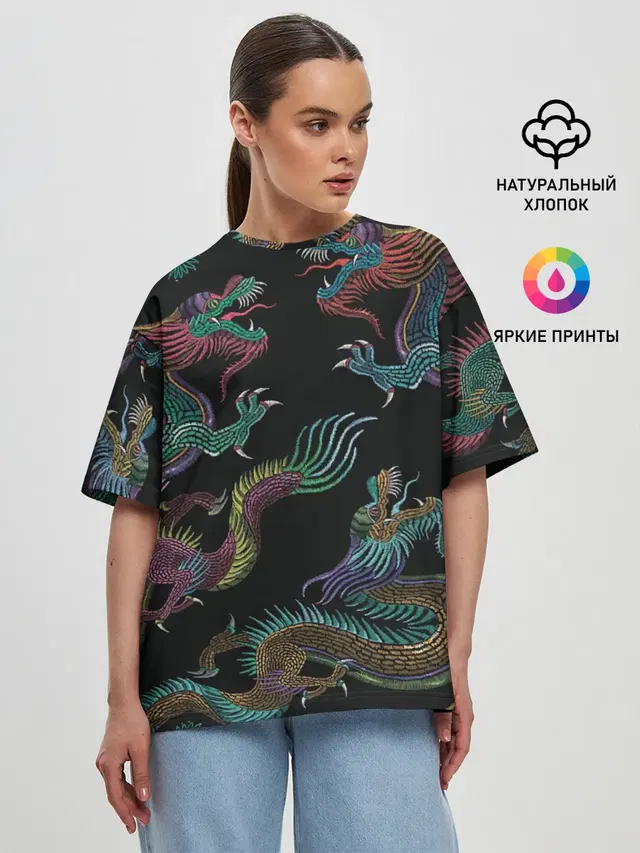Цветные драконы