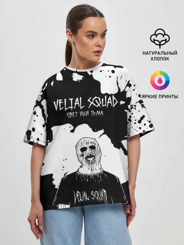 Velial Squad свет или тьма,