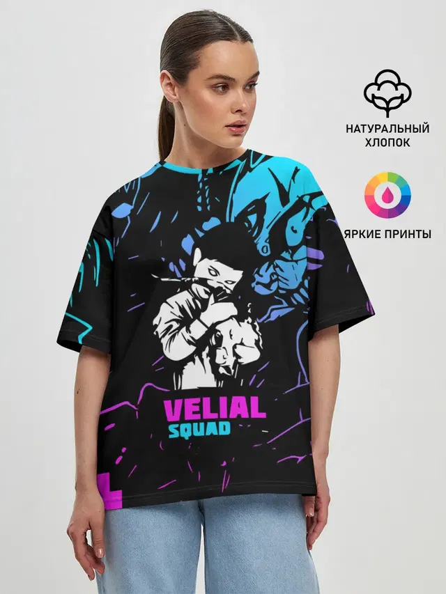 Velial Squad neon