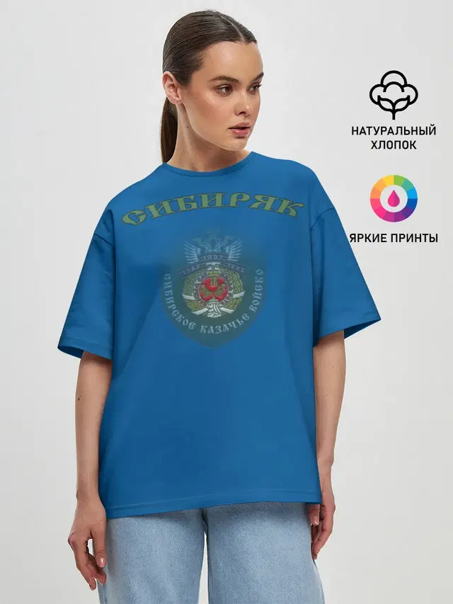 Женская футболка оверсайз