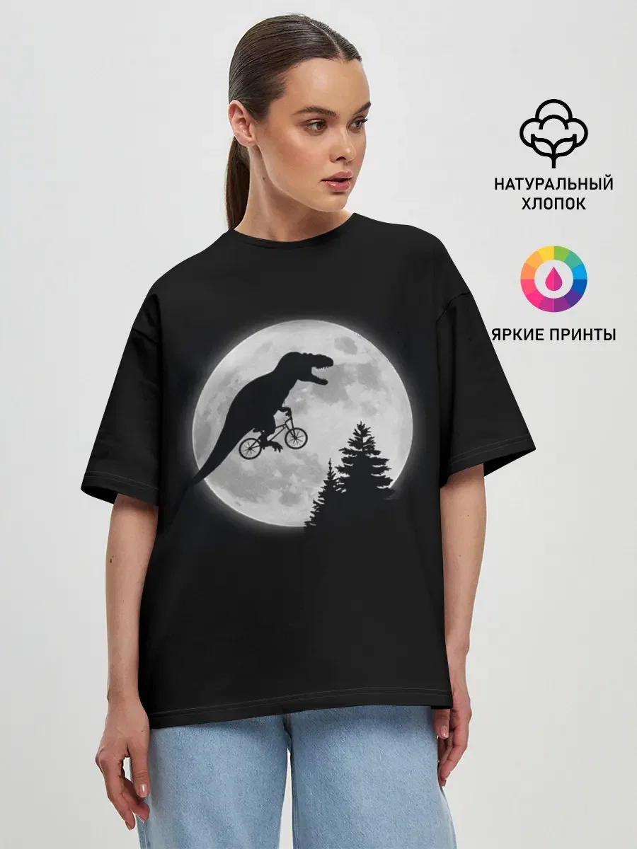 Женская футболка оверсайз с принтом «T-REX НА ЛУНЕ», вид спереди