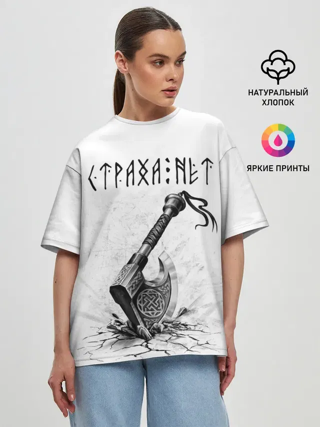 Женская футболка оверсайз