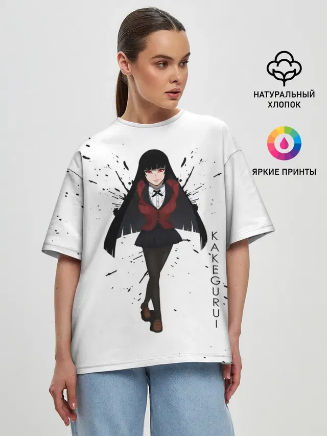 Женская футболка оверсайз