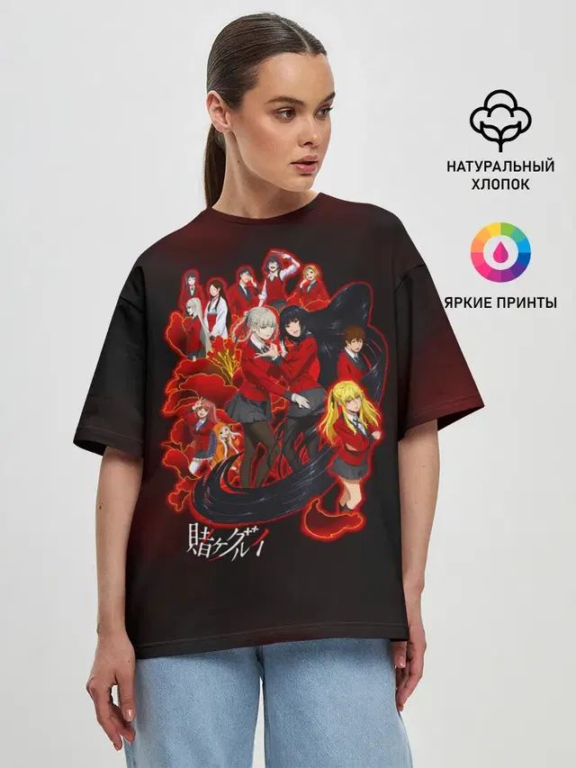 Женская футболка оверсайз