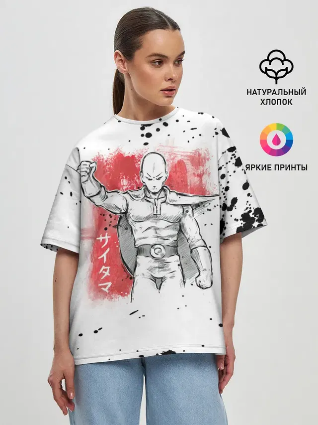 Женская футболка оверсайз