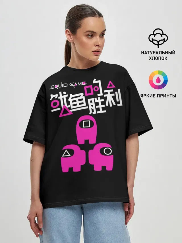 Женская футболка оверсайз