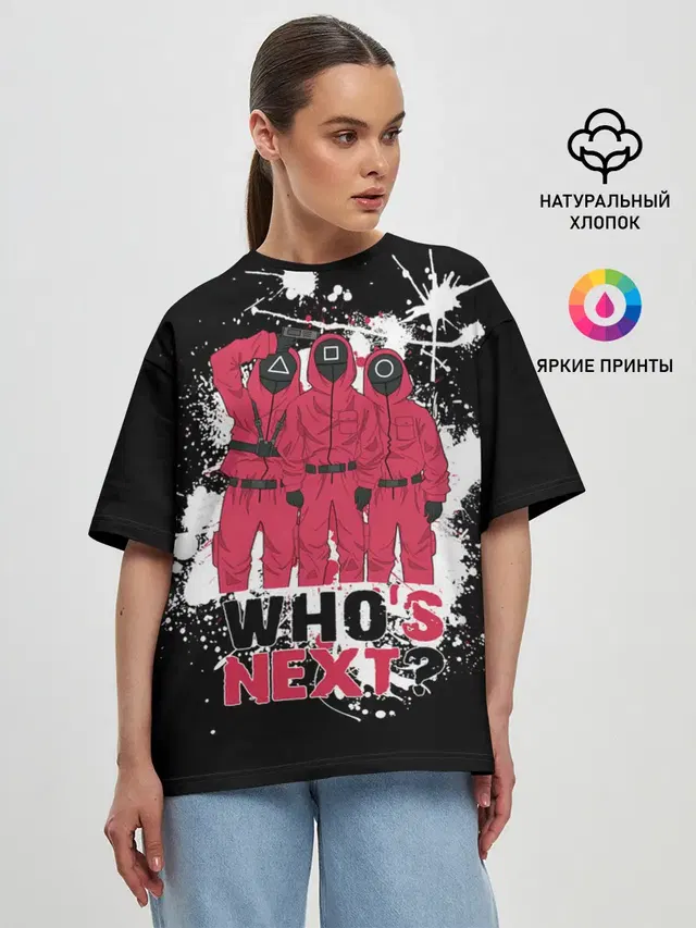 Squid game: Whos Next? Кто следующий
